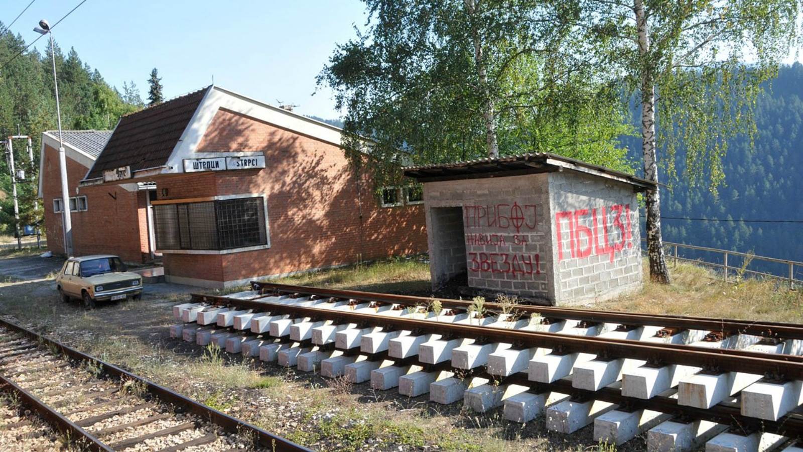 Važan svjedok sposoban svjedočiti o zločinu u Štrpcima pred sudom u Beogradu