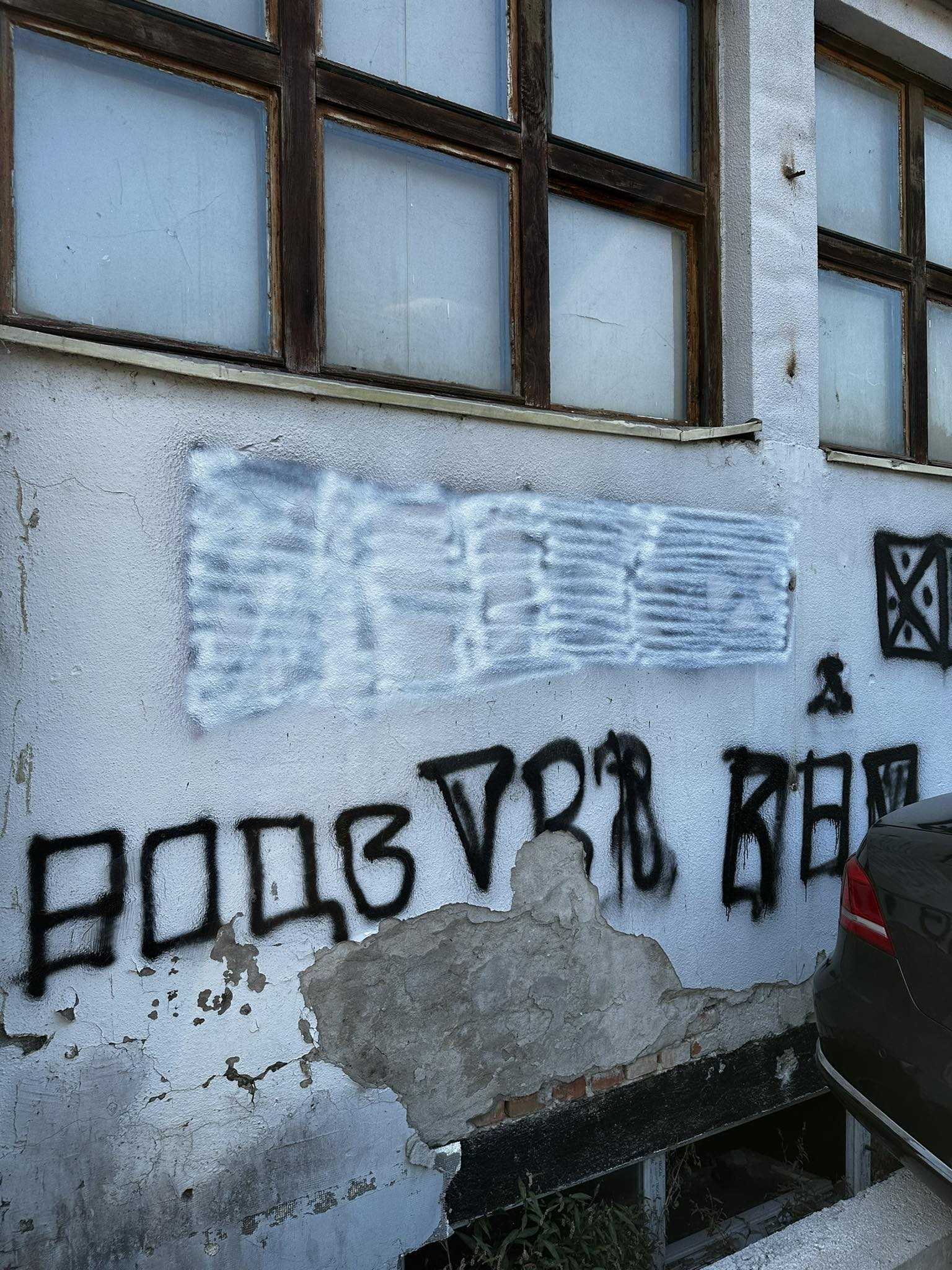 Prekrečen grafit Ratna Mladića u Zvorniku