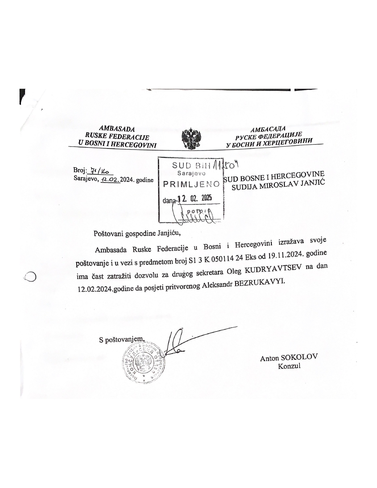 Zahtjev Ruske ambasade za posjetu Bezrukavyiu. Foto: Detektor