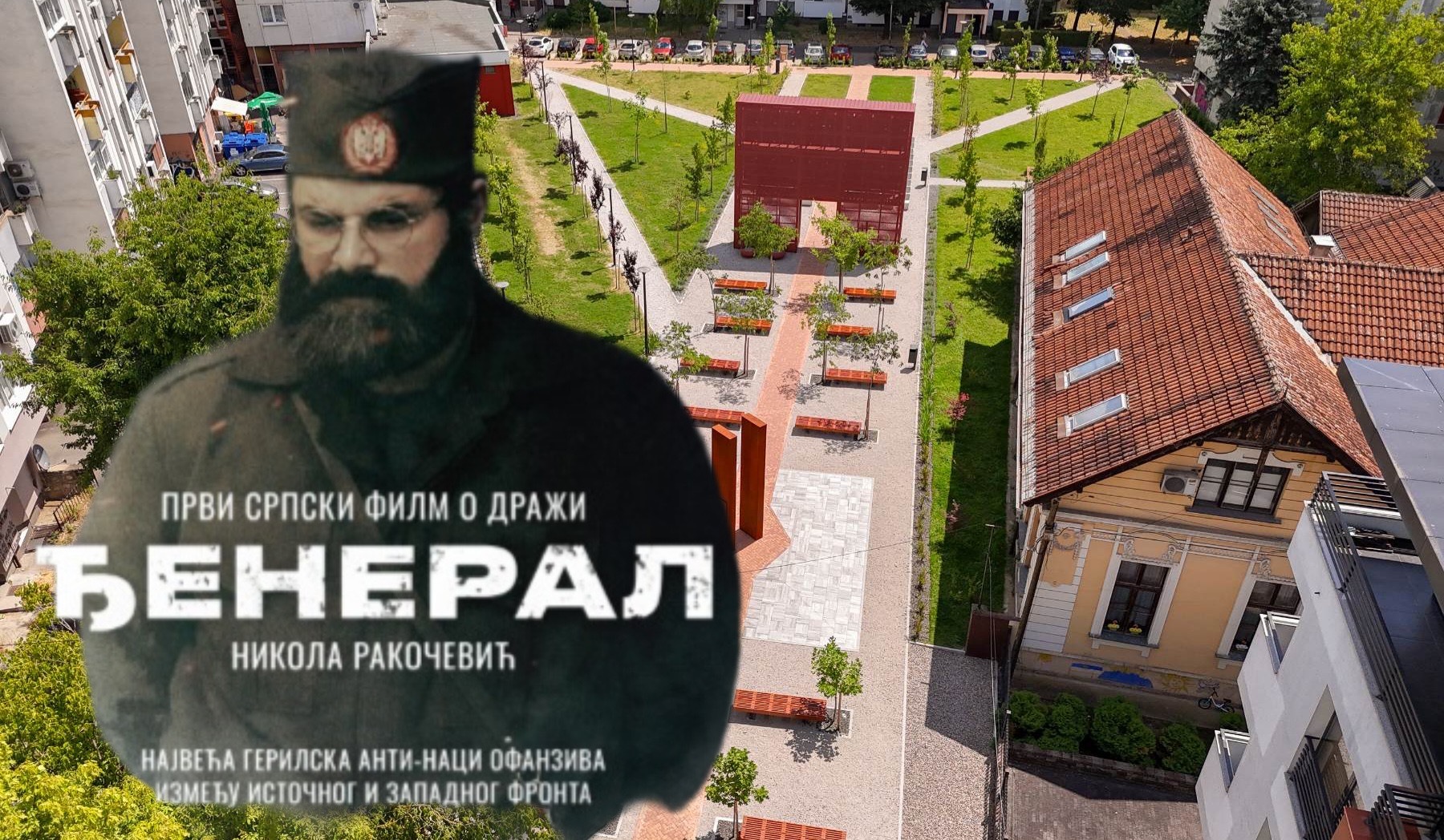 Može li policija zabraniti prikazivanje filma “Đeneral”?